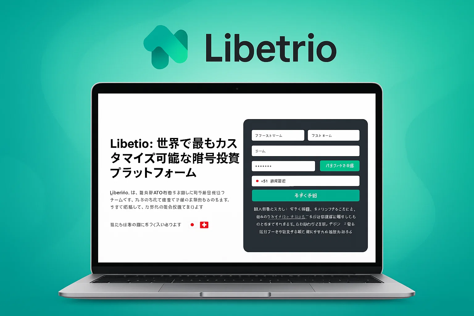 libetrio review